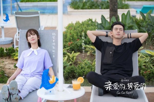 Thân Ái Nhiệt Ái bị lộ tập cuối, Dương Tử viết tâm thư năn nỉ