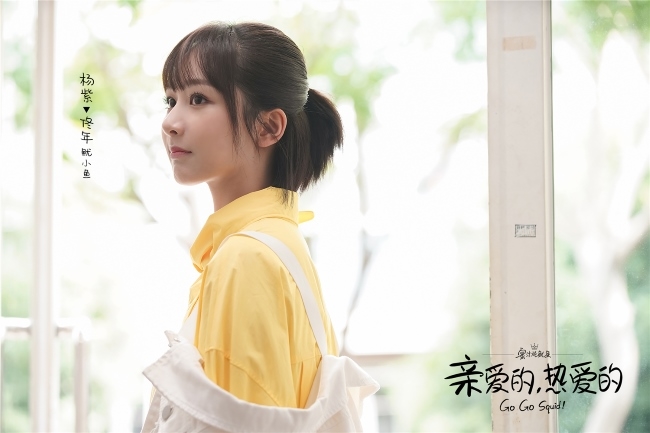 Dương Tử lại từng bị khuyên không nên gia nhập Cbiz vì không đủ đẹp