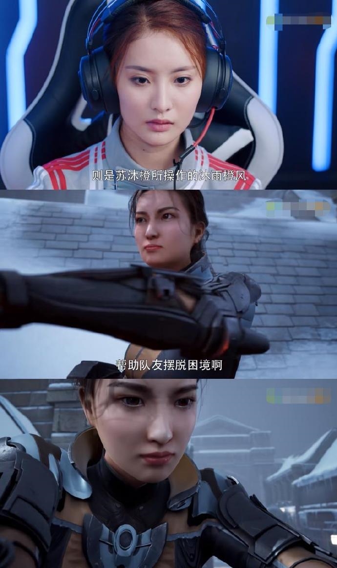 Dương Dương từ nam thần hóa thanh niên nghiện game vô dụng