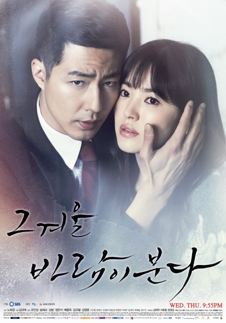 Shin Min Ah - Han Ji Min đóng phim mới của biên kịch Noh Hee Kyung?