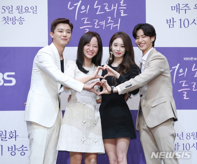 Jiyeon đẹp sắc sảo lấn át nữ chính trong họp báo drama mới