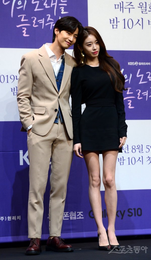 Jiyeon đẹp sắc sảo lấn át nữ chính trong họp báo drama mới