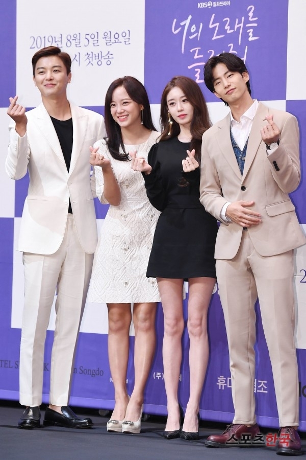 Jiyeon đẹp sắc sảo lấn át nữ chính trong họp báo drama mới