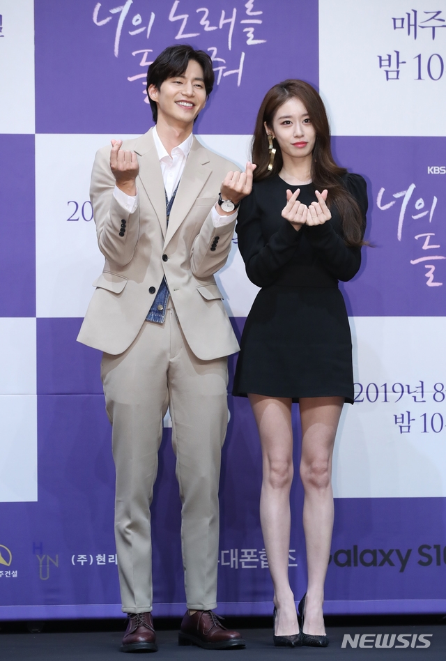 Jiyeon đẹp sắc sảo lấn át nữ chính trong họp báo drama mới