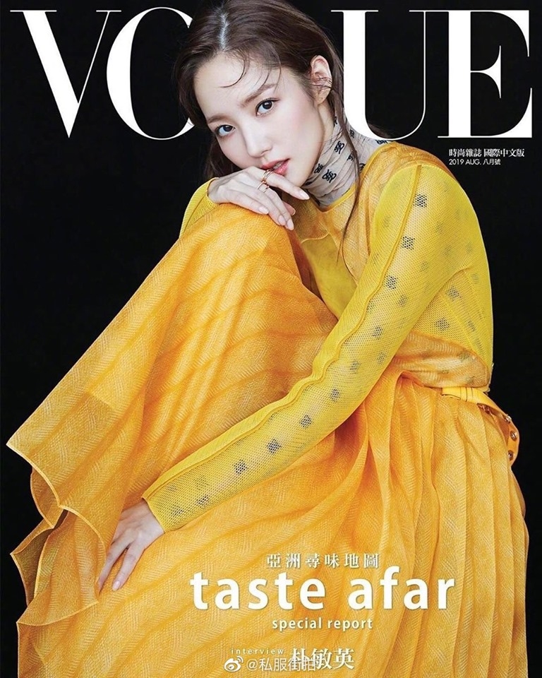 Park Min Young đẹp kiêu sa trên bìa tạp chí thời trang Đài Loan