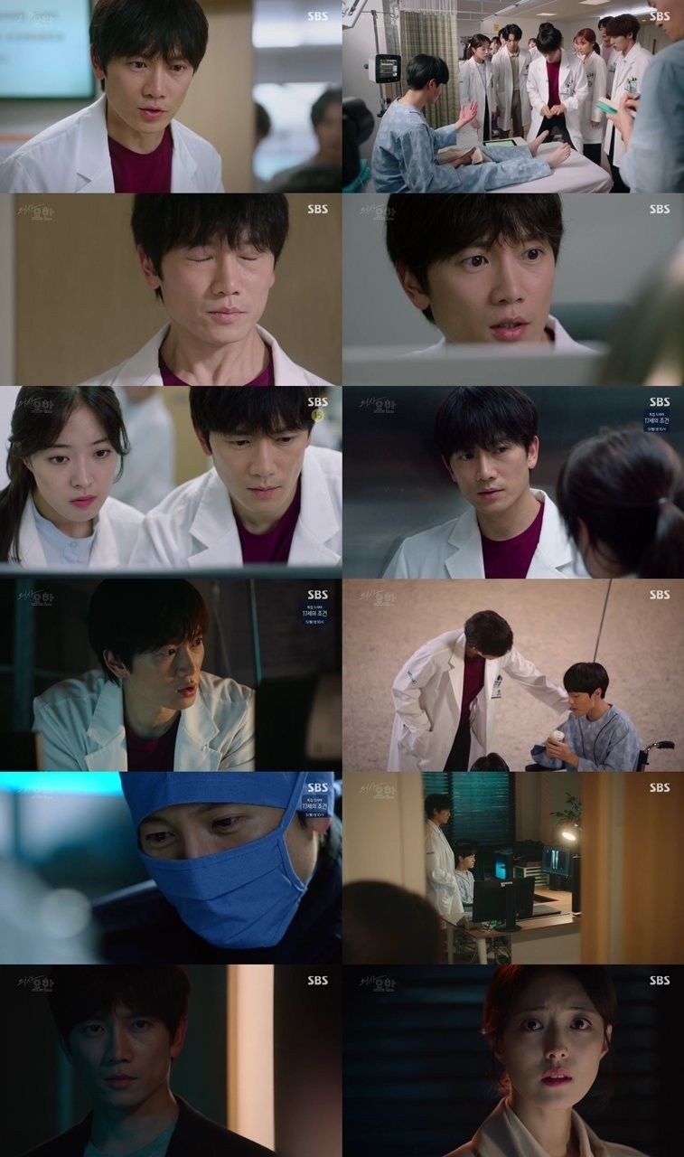 Ji Sung nhắc tới Lee Bo Young và con gái trong họp báo drama
