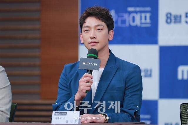 Bi Rain “nhắc nhẹ” Kim Tae Hee trong họp báo drama mới