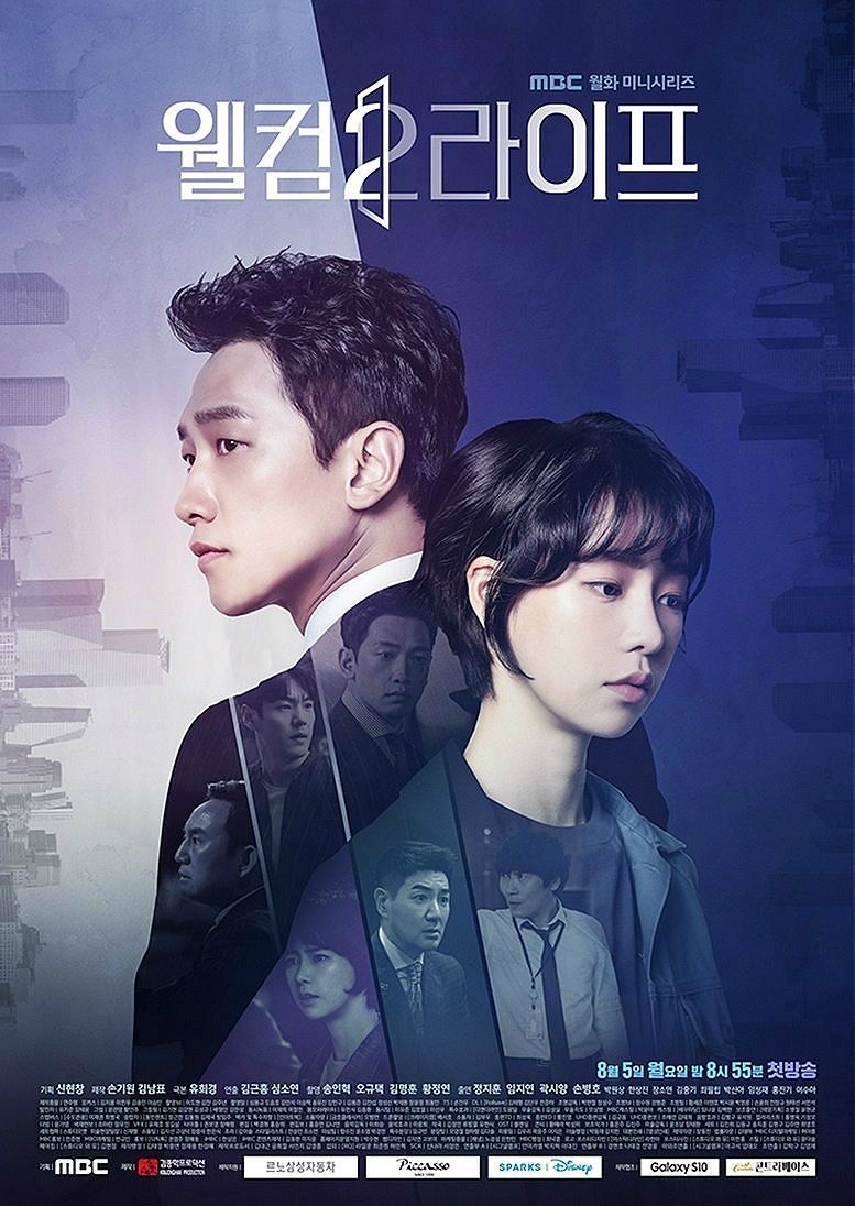 Bi Rain “nhắc nhẹ” Kim Tae Hee trong họp báo drama mới