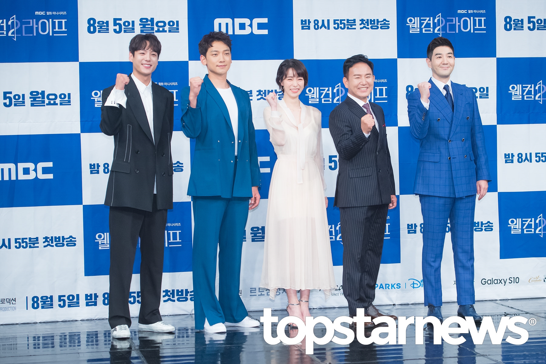 Bi Rain “nhắc nhẹ” Kim Tae Hee trong họp báo drama mới