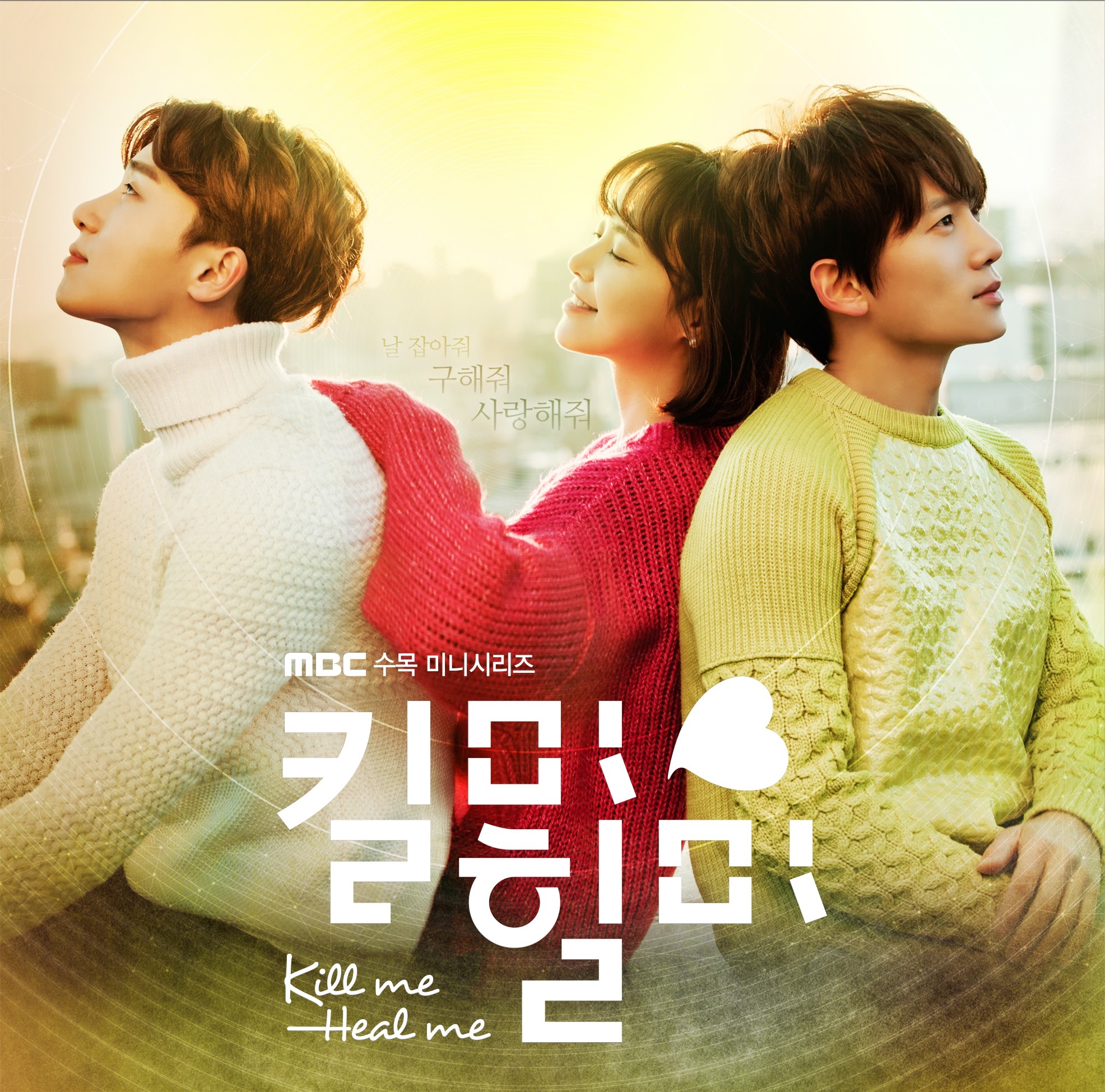 Điểm danh những drama Hàn khiến fan muốn suy sụp sau khi kết thúc