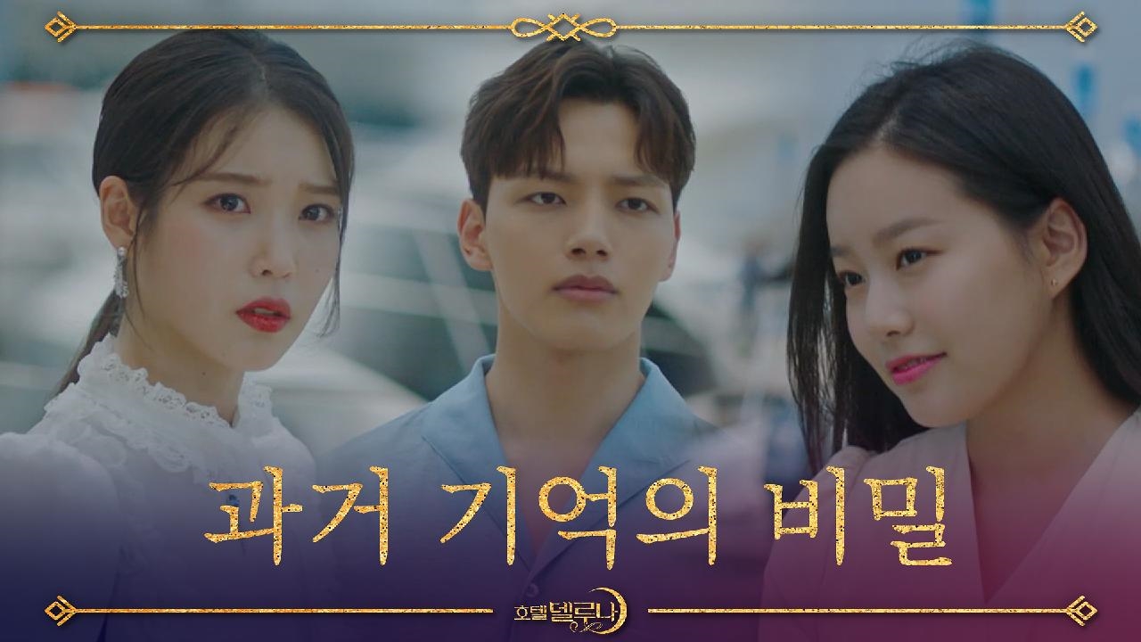 Ánh mắt xuất thần của IU trong tập mới nhất “Hotel Del Luna” gây sốt