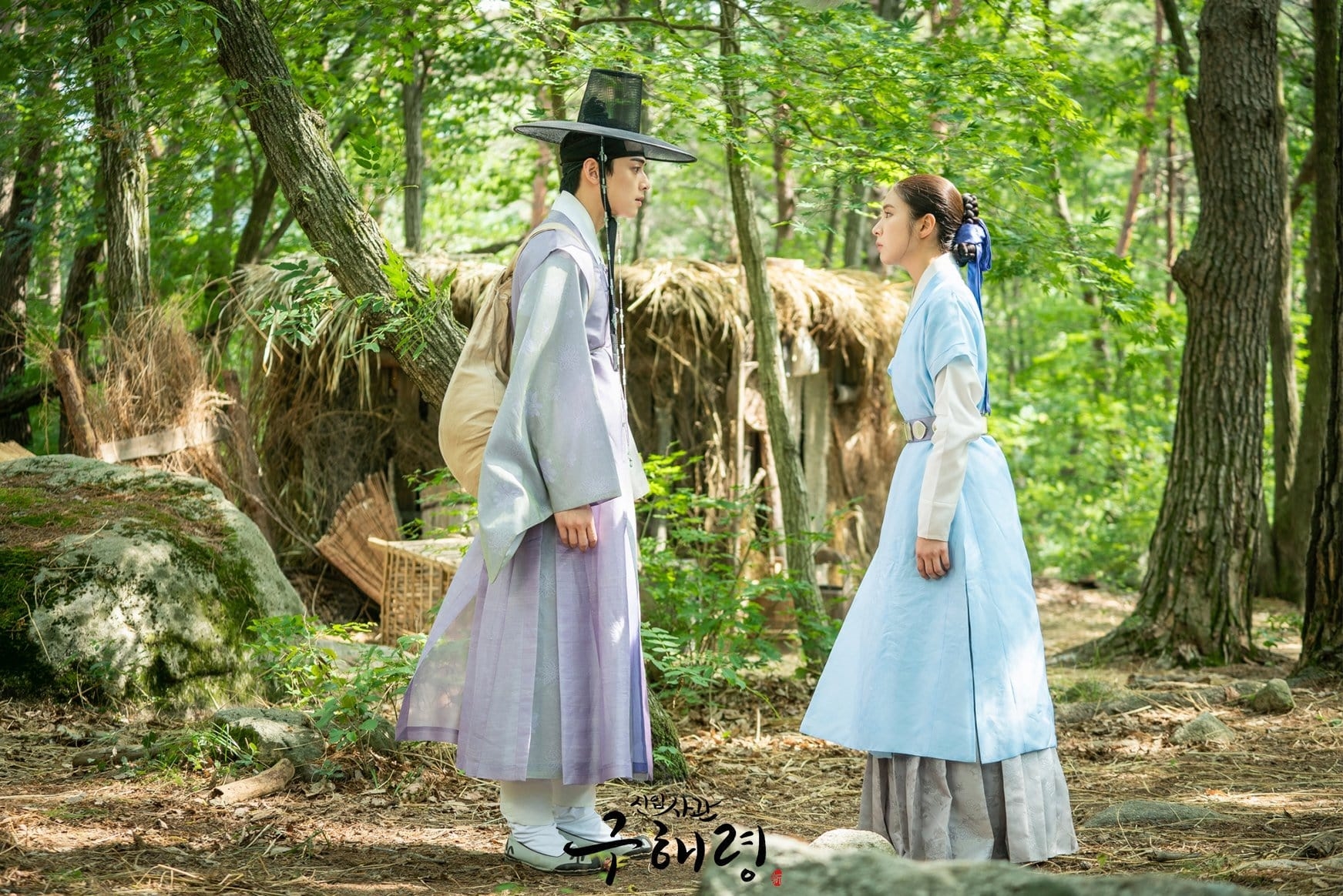 “Rookie Historian Goo Hae Ryung” tung ảnh tập mới gây tò mò