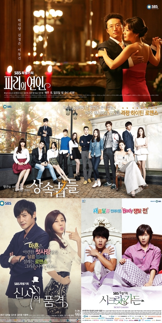 Phim mới của Lee Min Ho - Kim Go Eun xác định đài phát sóng