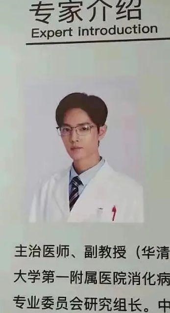 Dương Tử bị soi ra tật xấu thích chọc tay vào mũi bạn diễn