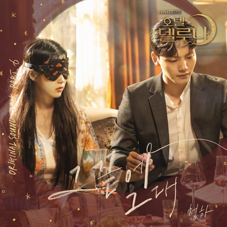 “Hotel Del Luna” tiếp tục là chủ đề hot nhất mảng truyền hình tuần qua
