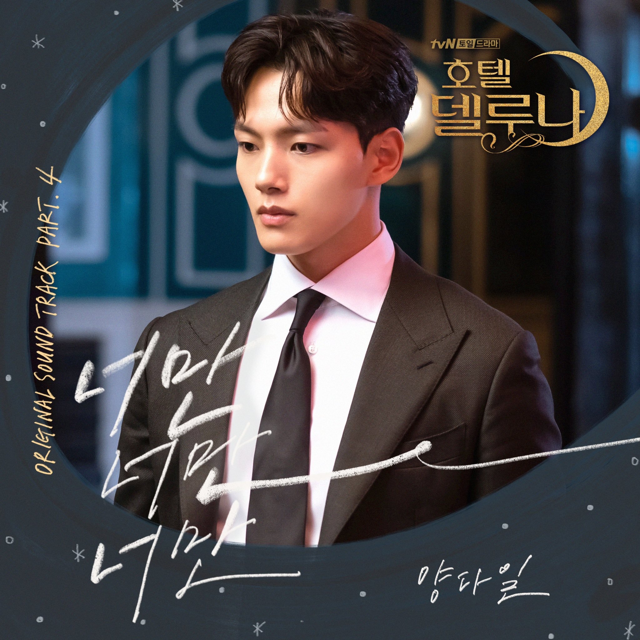 “Hotel Del Luna” tiếp tục là chủ đề hot nhất mảng truyền hình tuần qua