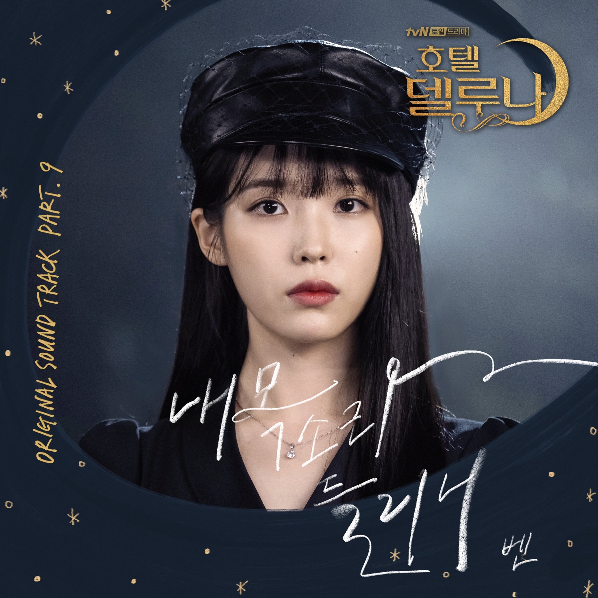“Hotel Del Luna” tiếp tục là chủ đề hot nhất mảng truyền hình tuần qua
