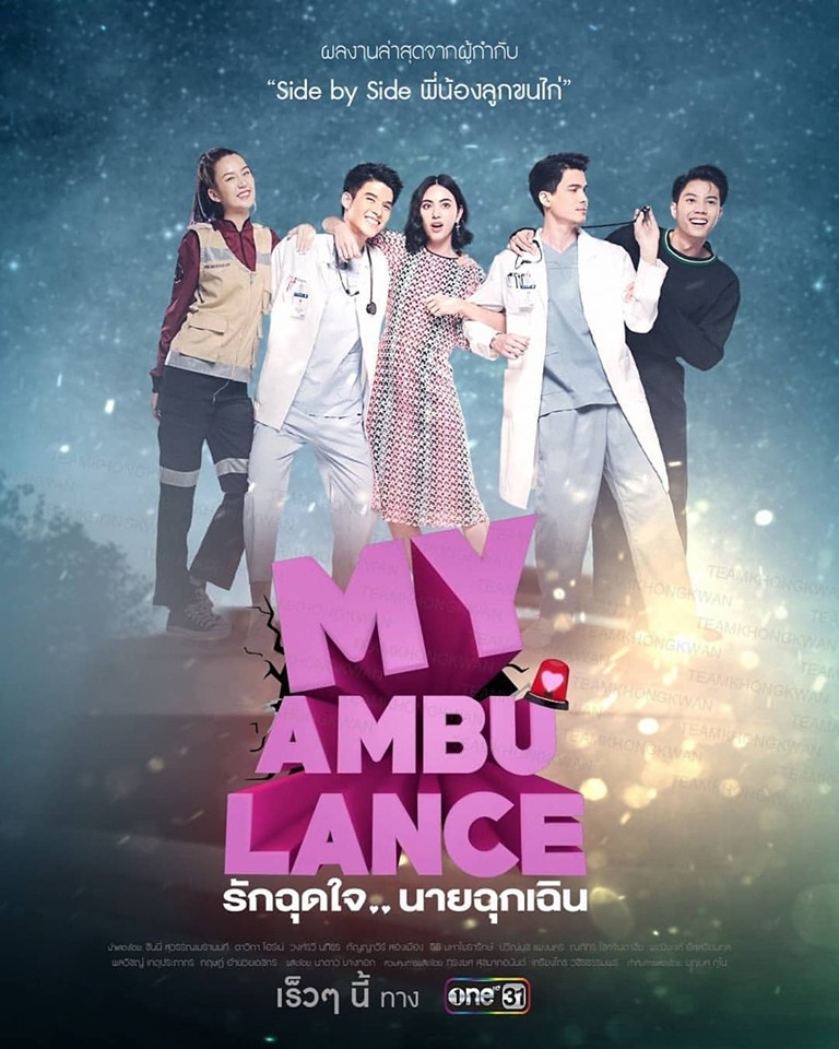 Baifern, Mai Davika, Nadech sẽ tái xuất với loạt lakorn sắp lên sóng