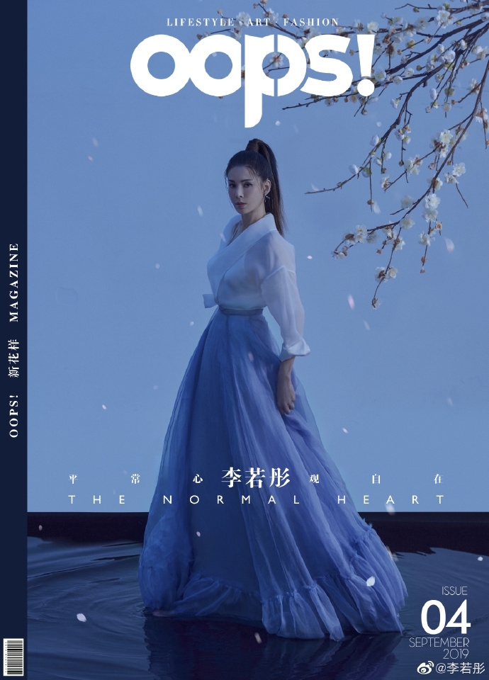 'Tiểu Long Nữ' Lý Nhược Đồng hóa nữ hiệp xinh đẹp hớp hồn người hâm mộ