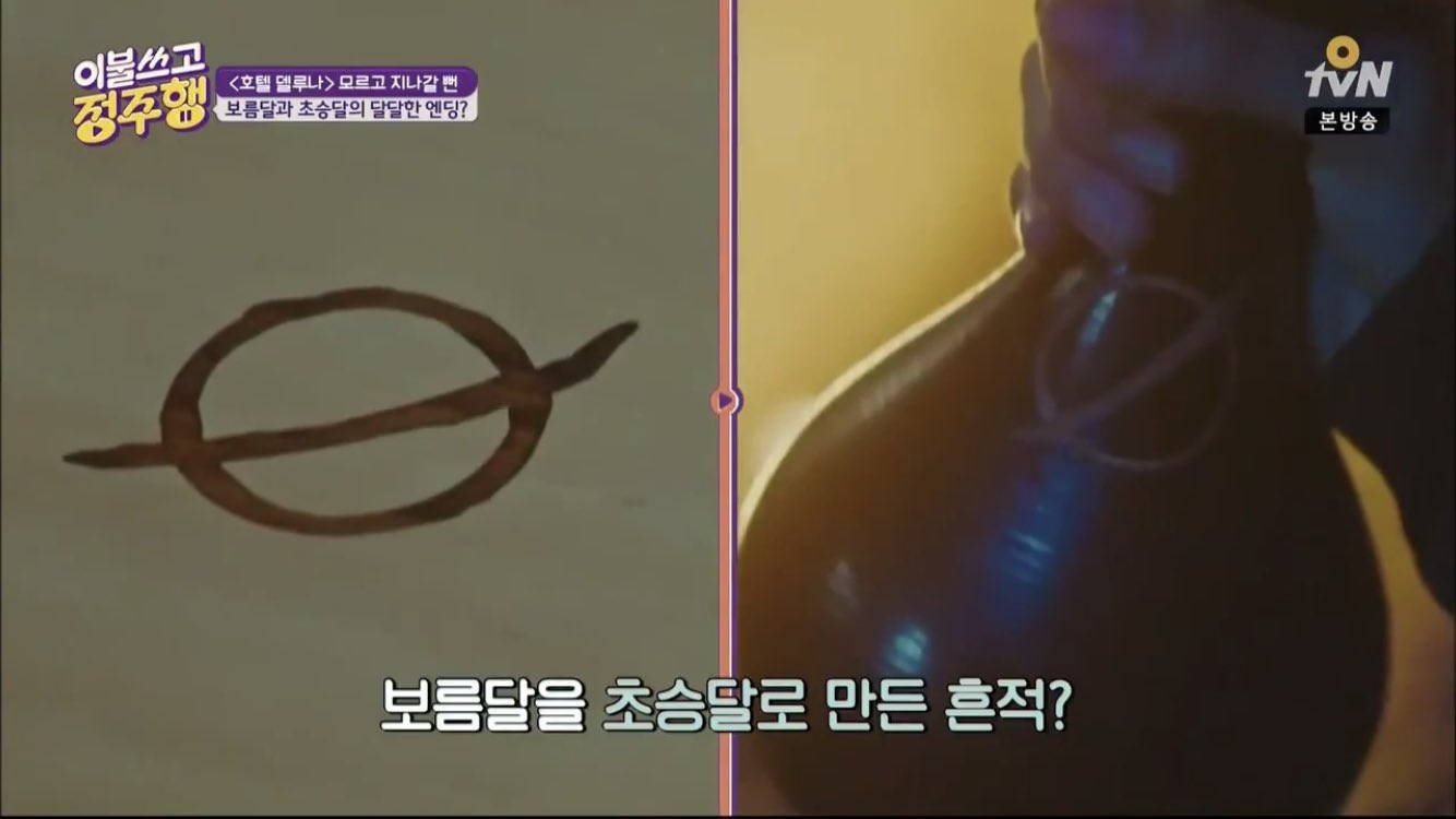 'Hotel Del Luna' đã được định sẵn sad ending cách đây 9 năm?