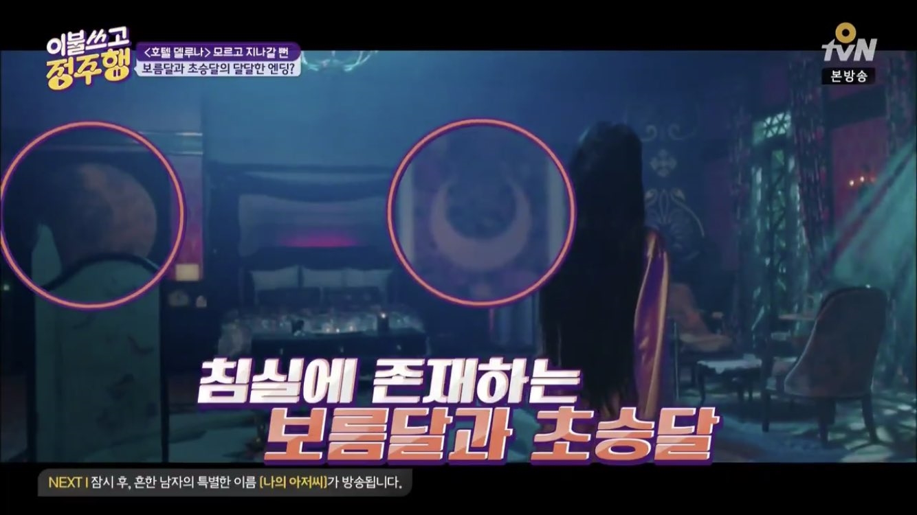'Hotel Del Luna' đã được định sẵn sad ending cách đây 9 năm?