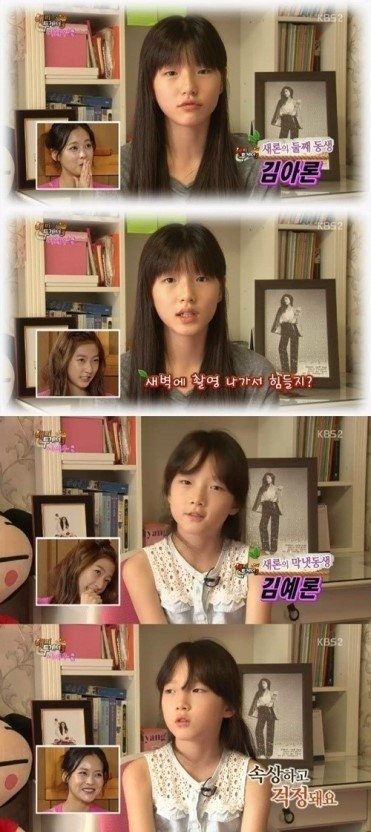 Kim Sae Ron khoe ảnh chụp cùng hai em gái xinh xắn gây chú ý