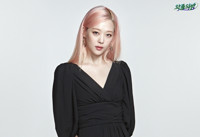 Sulli sẽ quay lại làng phim với phần 2 web drama 'Personal'?