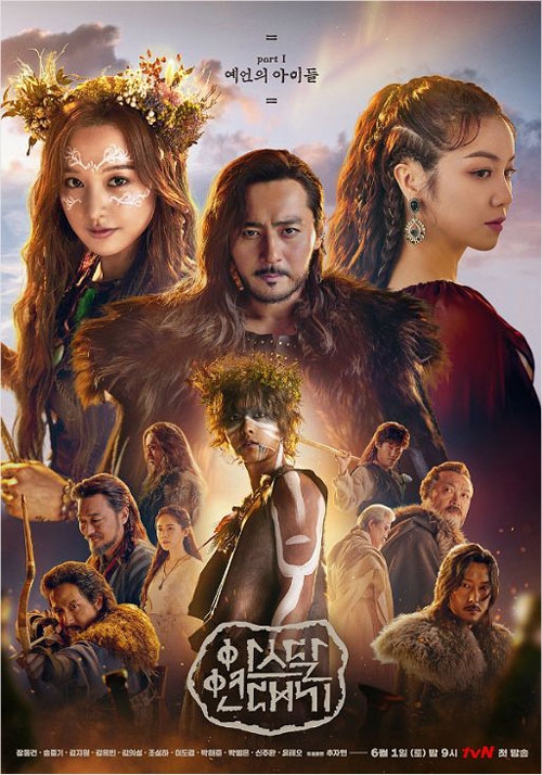 5 drama Hàn xác định làm phần tiếp theo khiến fan háo hức