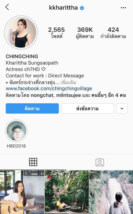 Weir Sukollawat - Bella Ranee chia tay vì người thứ ba?