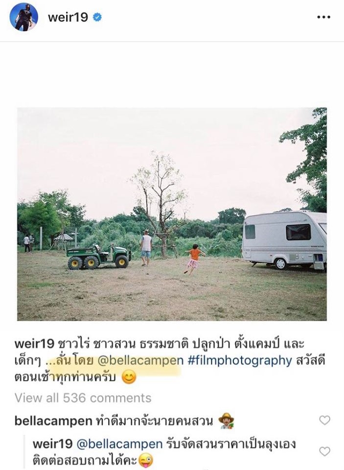 Weir Sukollawat - Bella Ranee chia tay vì người thứ ba?