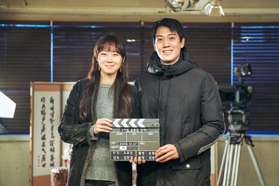 Kim Rae Won - Gong Hyo Jin đẹp đôi trong loạt ảnh movie mới