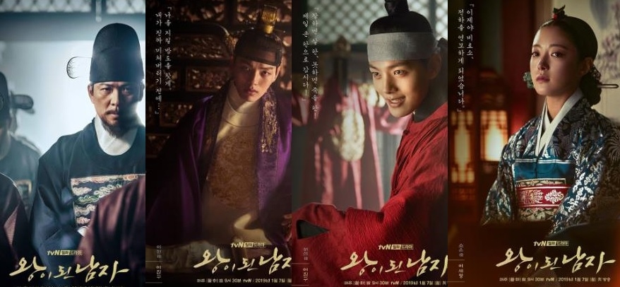 Điểm danh 6 drama đài cap rating cao nhất 2019