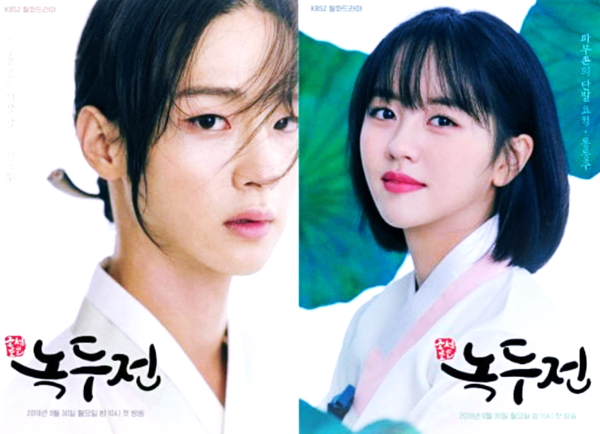 Kim So Hyun tiết lộ tạo hình tóc ngắn mới lạ trong drama cổ trang mới
