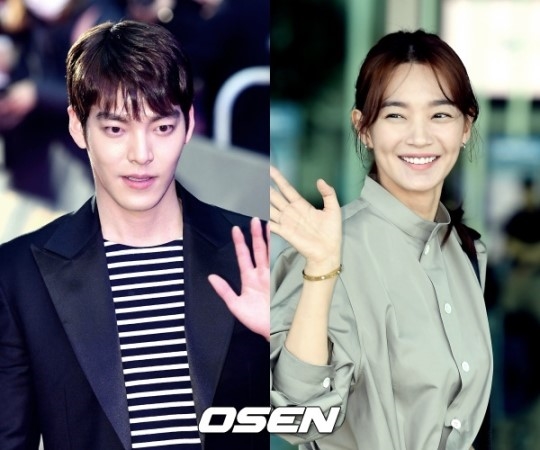 Rộ tin Kim Woo Bin - Shin Min Ah kết hôn năm 2021