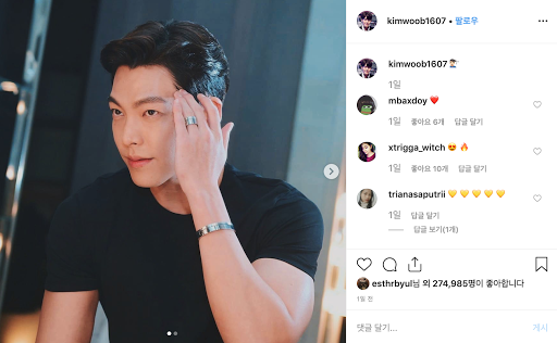 Kim Woo Bin cập nhật mạng xã hội, sẵn sàng trở lại sau 2 năm?