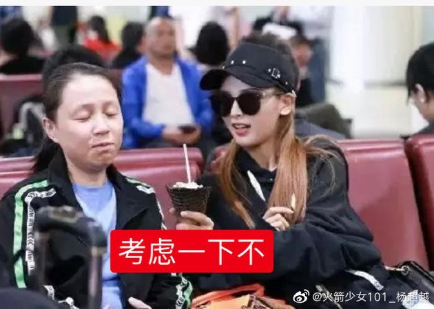 4 'bà trùm' bị ghét nhất Cbiz: Quản lý Dương Mịch đứng đầu danh sách
