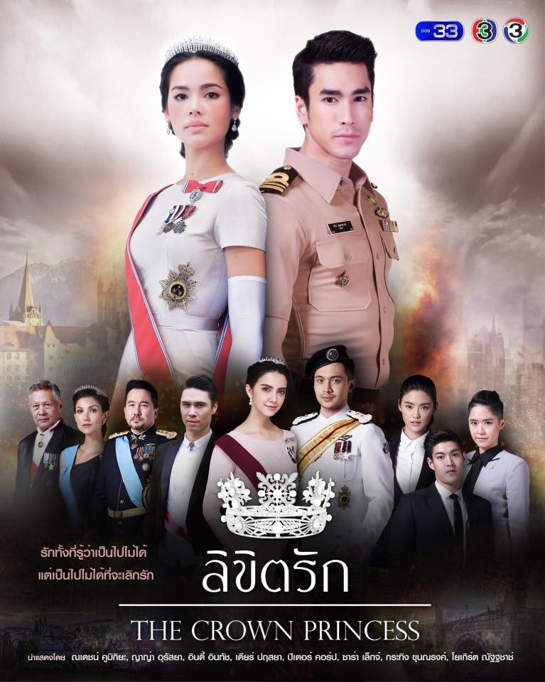 Điểm danh 8 lakorn Thái đầu tiên được phát sóng tại Hàn Quốc