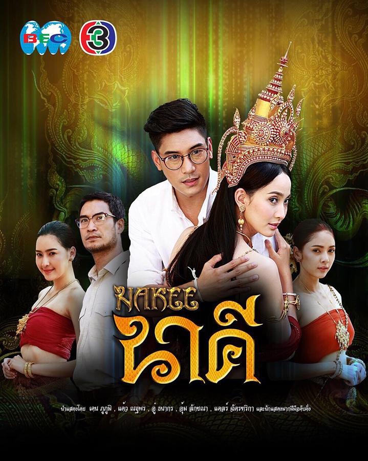 Điểm danh 8 lakorn Thái đầu tiên được phát sóng tại Hàn Quốc