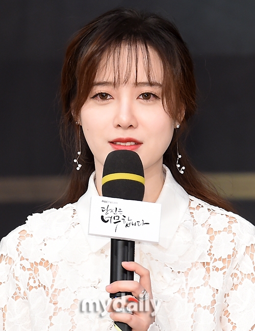 Goo Hye Sun quyết giữ im lặng sau loạt phát ngôn gây sốc trên MXH