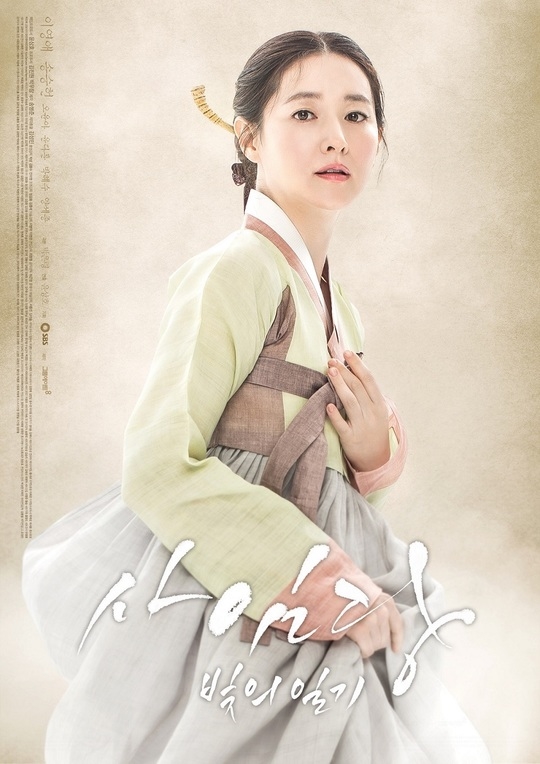 Điểm danh 10 nữ thần Hanbok đẹp nhất Hàn Quốc