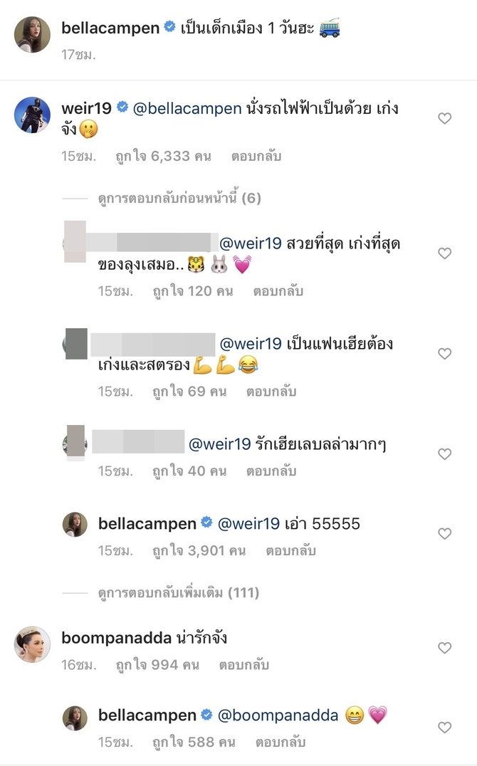 Instagram Bella - Weir - Ching Ching tăng tương tác lớn vì scandal
