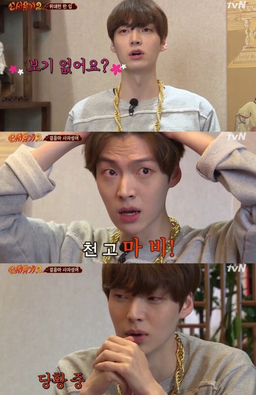 Ahn Jae Hyun tự rút lui khỏi show “Tân Tây Du Ký” giữa lùm xùm ly hôn