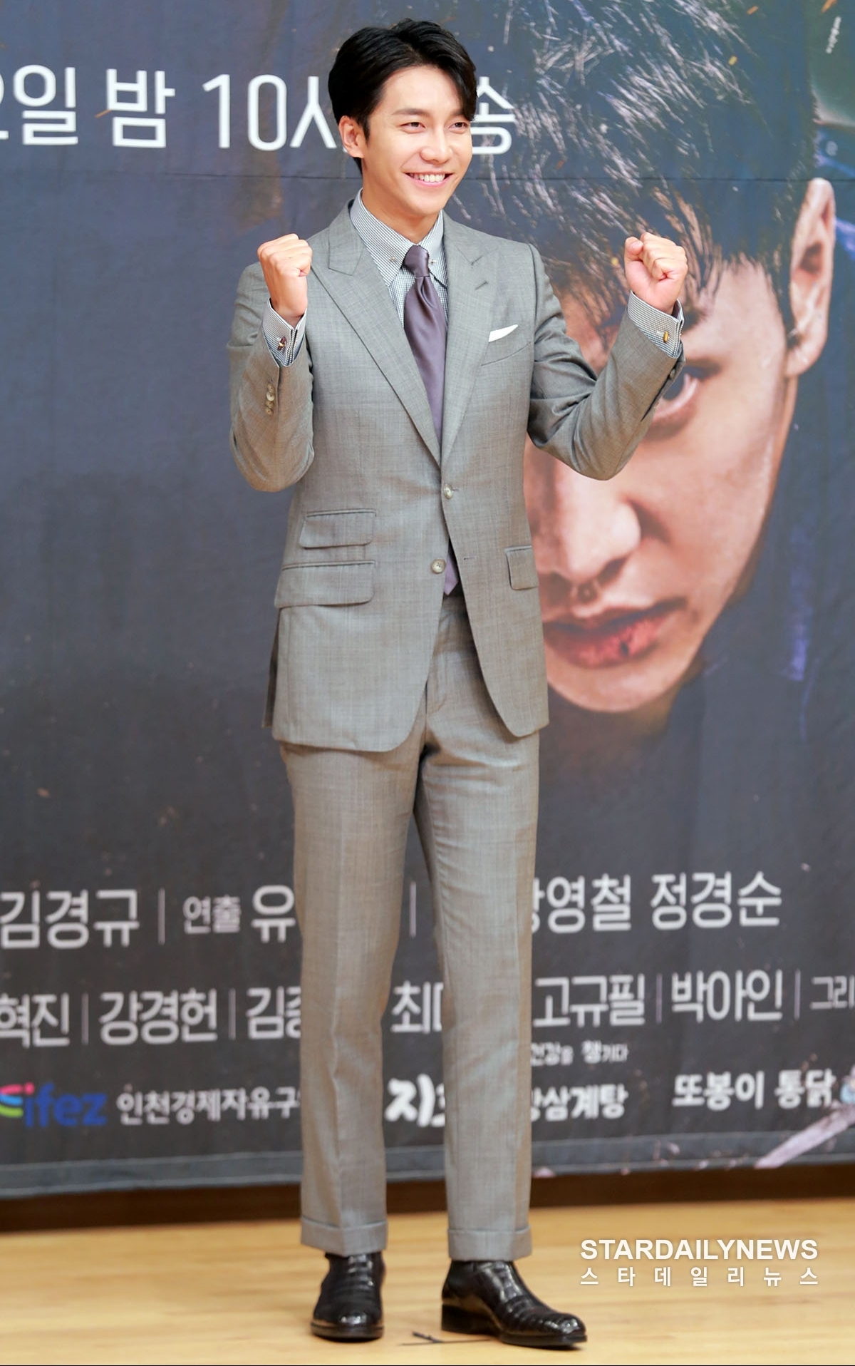 Lee Seung Gi - Suzy đẹp đôi trong họp báo 'bom tấn' Vagabond