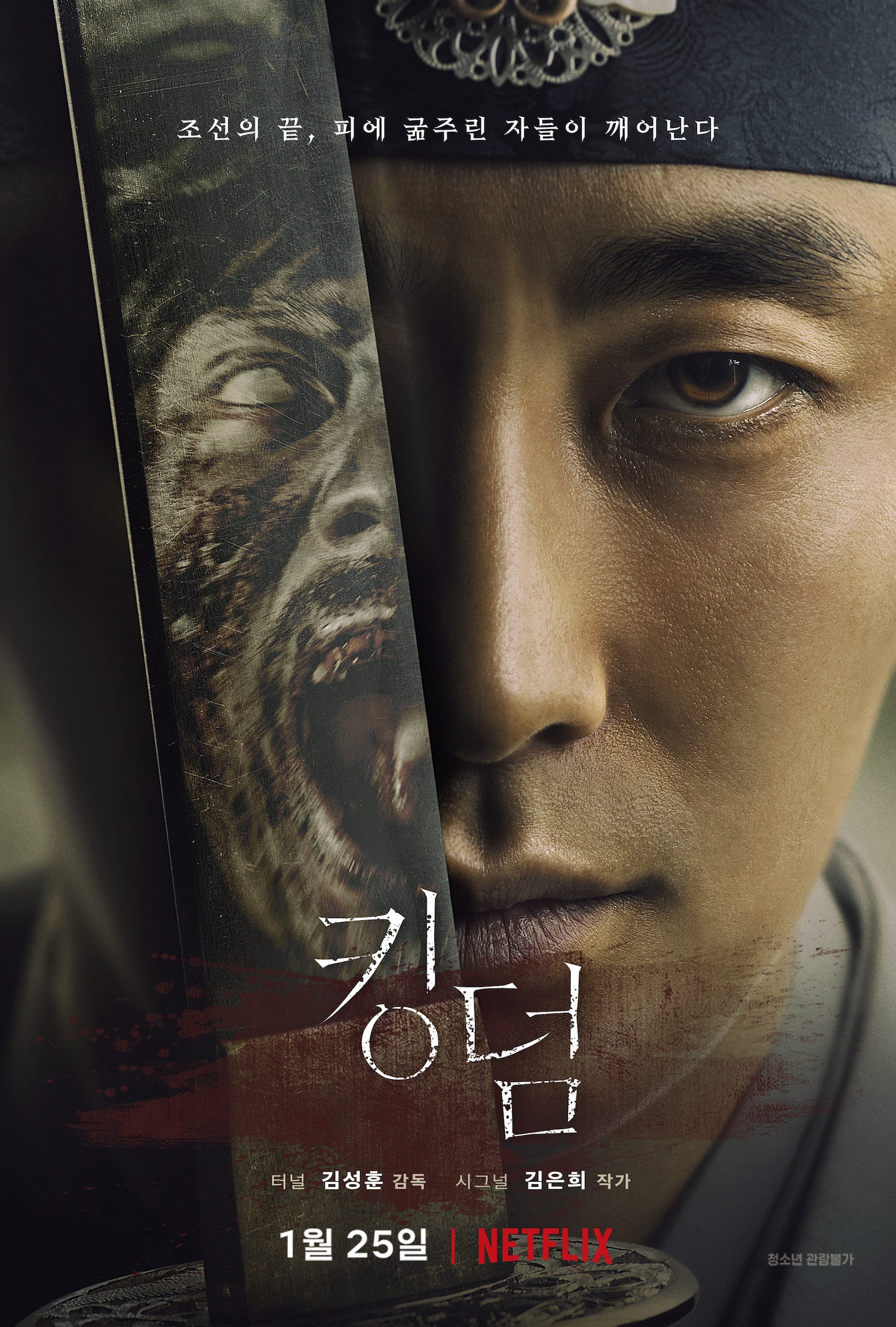 Điểm danh loạt drama Hàn đầu tư khủng nhất từ trước đến nay