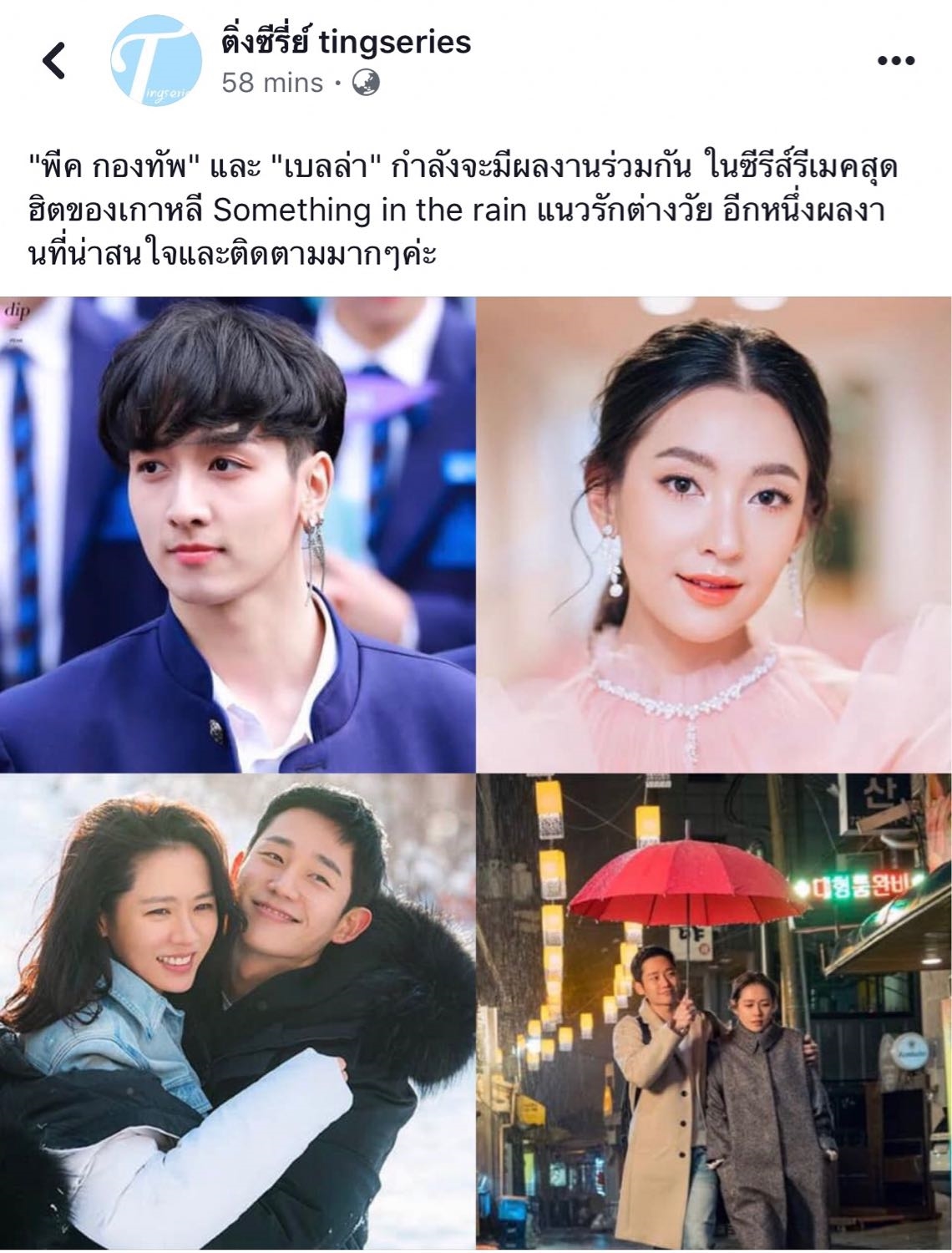 Bella Ranee đóng cặp mỹ nam Peak Kongthap trong lakorn mới