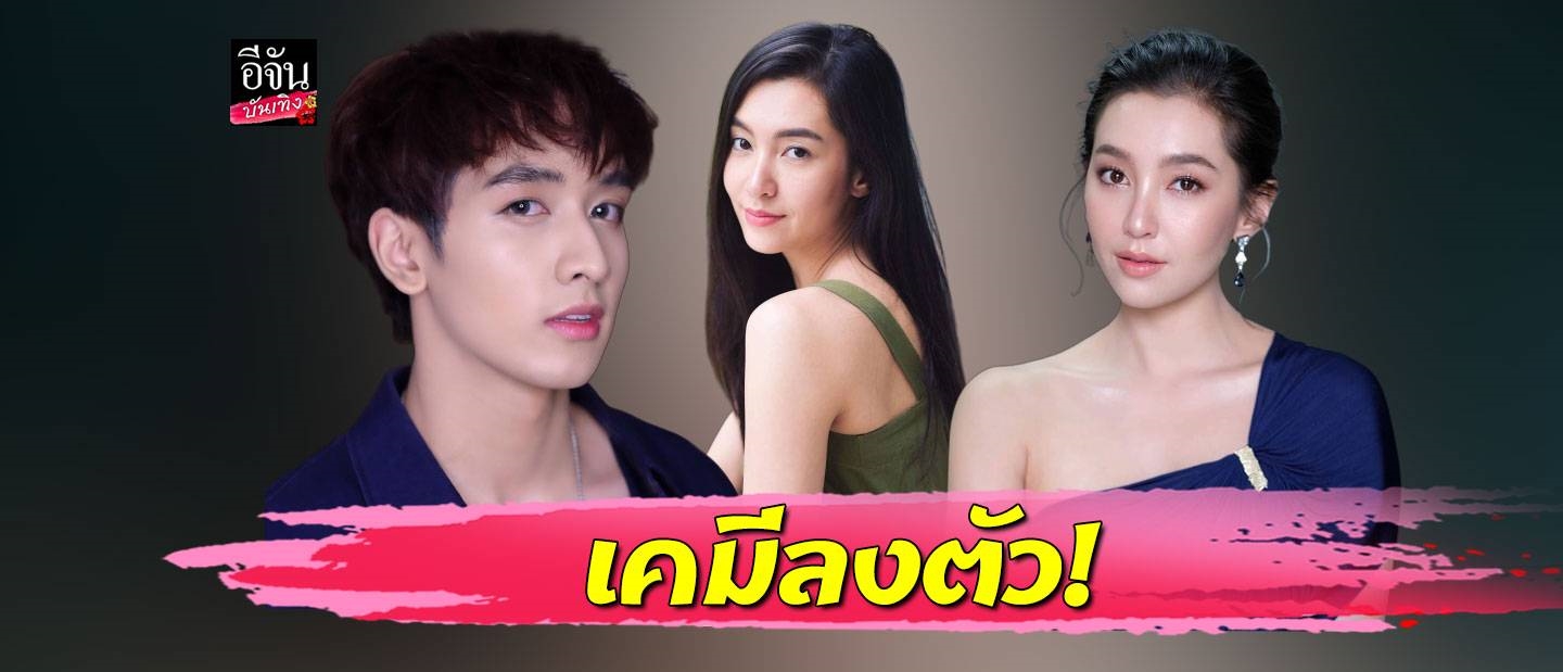 Bella Ranee đóng cặp mỹ nam Peak Kongthap trong lakorn mới