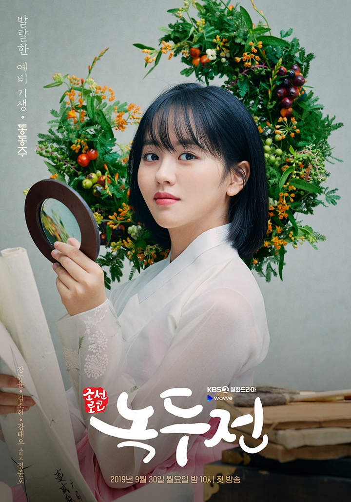 Kim So Hyun chia sẻ cách diễn cảnh tình cảm mặc dù chưa từng yêu ai