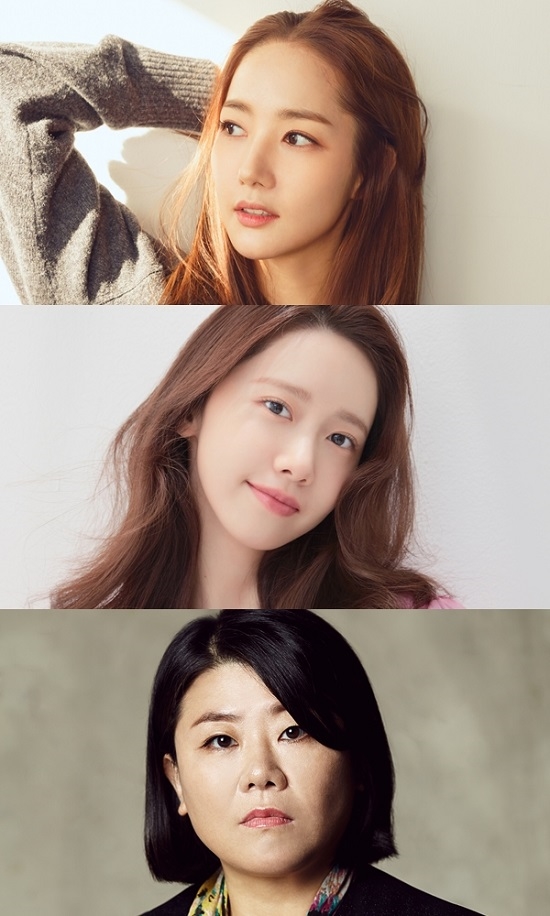 Park Min Young xác nhận tham gia AAA, trở lại với drama mới