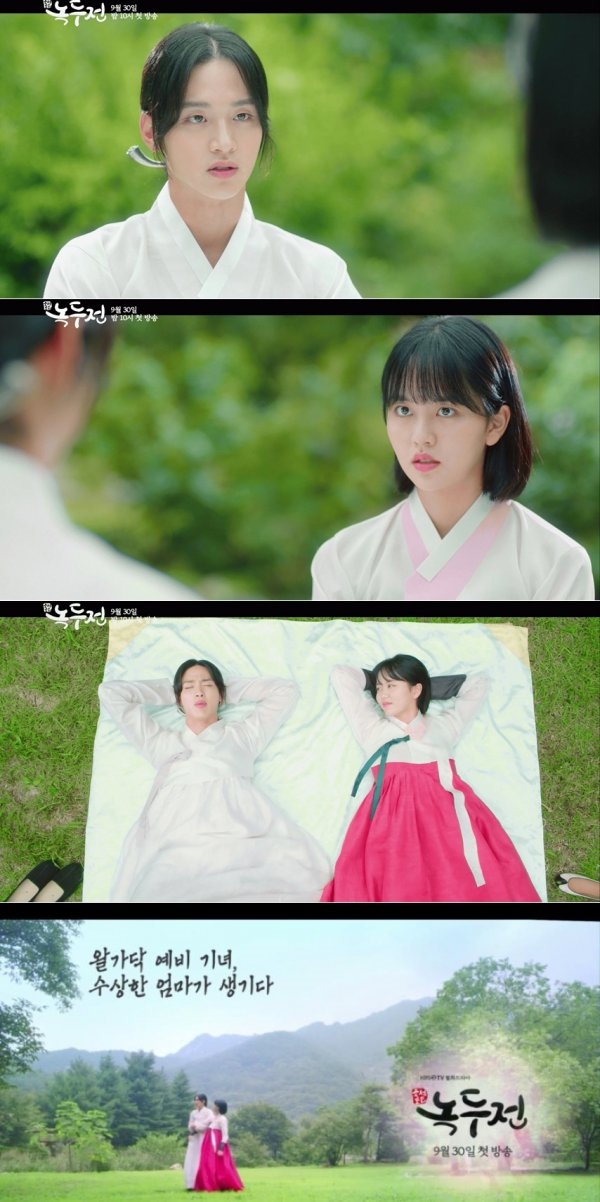 'Tale Of Nok Du' tung poster đôi đầu tiên của Kim So Hyun và nam chính