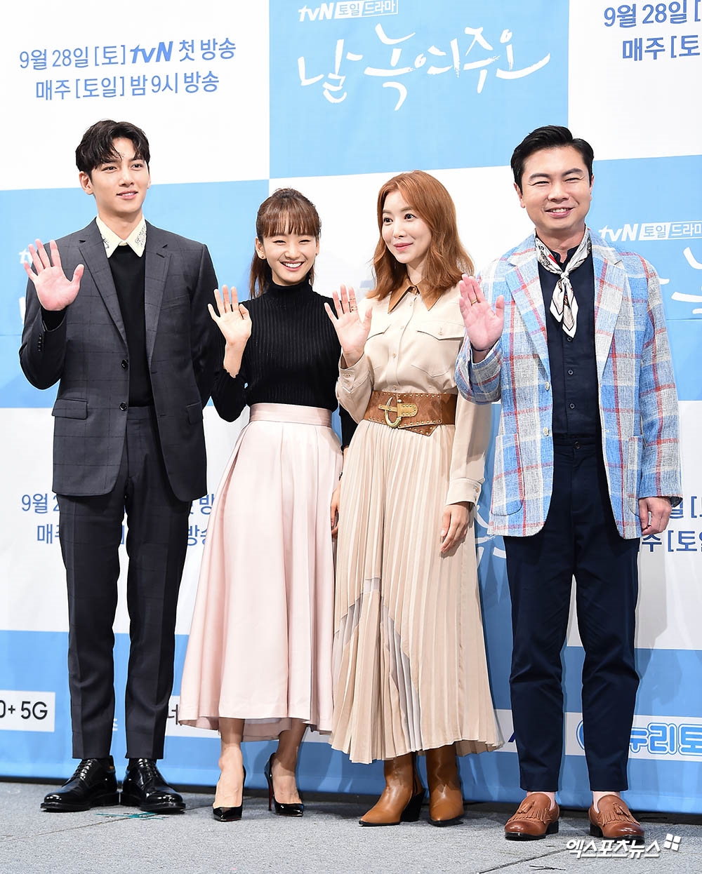 Ji Chang Wook phong độ ngời ngời trong họp báo phim mới